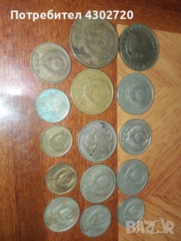 Монети стари копейки, снимка 4 - Нумизматика и бонистика - 53403764