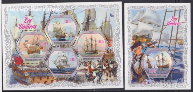 Чисти марки лист и блок Кораби Самолети 2018 2012 2013 от Бряг на слоновата кост