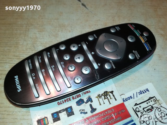 philips remote control 2511212020, снимка 2 - Други - 34929275