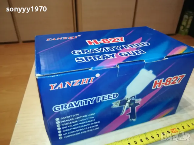 ПИСТОЛЕТ ЗА БОЯДИСВАНЕ-НОВ 0902250645, снимка 10 - Други инструменти - 49031365