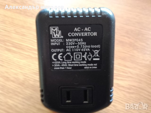 Продавам АC  convertor oт 110v на 230v, снимка 1