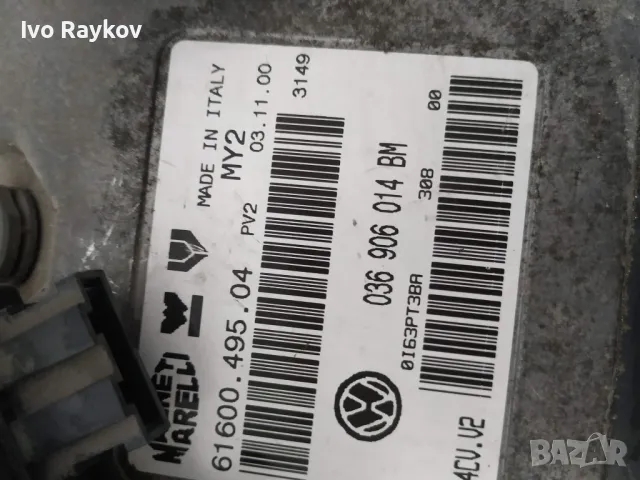 Моторен компютър ECU VW Polo , комплект 036 906 014 BM , 6160049504, снимка 3 - Части - 47740746