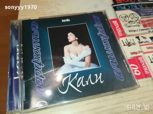КАЛИ-ОРИГИНАЛЕН ДИСК БМК 3004251700, снимка 5 - CD дискове - 50098159