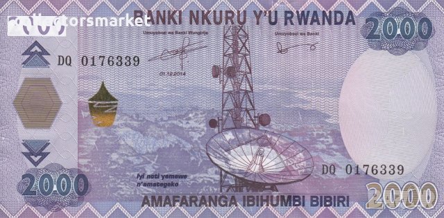 2000 франка 2014, Руанда, снимка 1 - Нумизматика и бонистика - 27433648