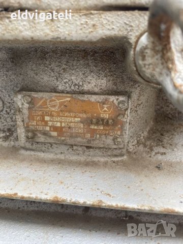 Центробежен вентилатор с взривозащитен ел.двигател/аспирация, снимка 7 - Други машини и части - 43777684