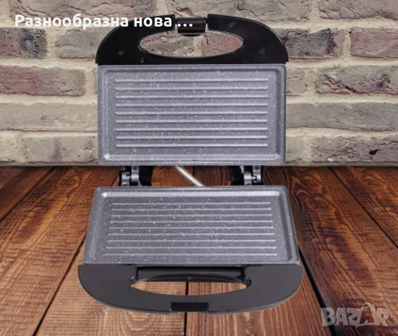 Тостер-сандвич Rosberg R51442A, 800W, Грил мрамор. покритие плочи, Бял/Черен
