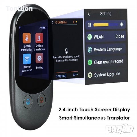 Многоезичен устен преводач - 109 Езика / Smart Voice Translator, снимка 3 - Друга електроника - 27590441