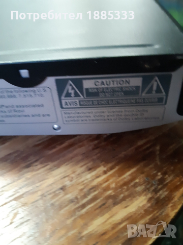 DVD player DVP3850 Philips, снимка 7 - Плейъри, домашно кино, прожектори - 44863769