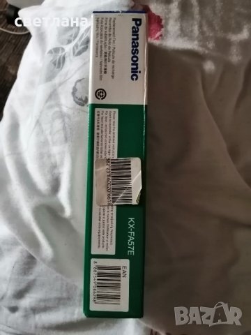Panasonic ролка за факс KX - FA57E, снимка 2 - Друга електроника - 43696342