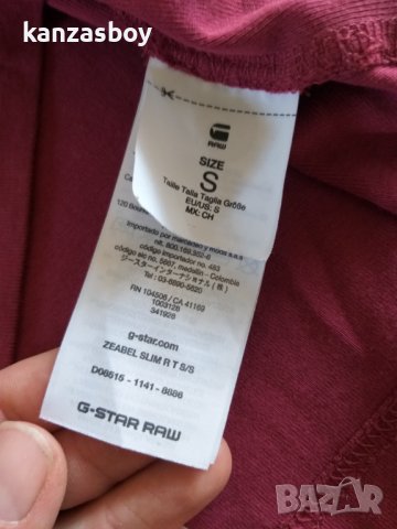 g-star zeabel slim - страхотна мъжка тениска КАТО НОВА, снимка 6 - Тениски - 37218938