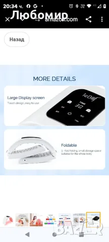 IeBilif Машина за грижа за кожата на лицето, Маска за грижа за лицето и тялото, Оборудване за

, снимка 8 - Други - 48788752