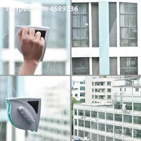 Уред за двустранно почистване на прозорци, снимка 3 - Други - 48652084