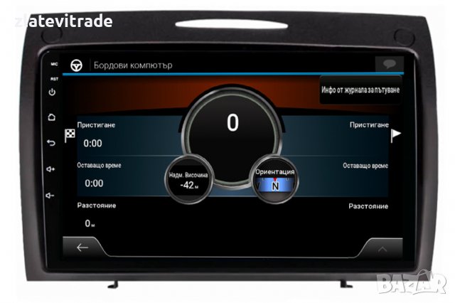 MERCEDES-BENZ SLK R171 - 9" Андроид Навигация ЧЕРЕН, 9410, снимка 8 - Навигация за кола - 36745710