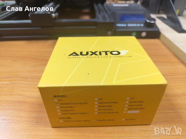 LED крушки H11, снимка 5 - Аксесоари и консумативи - 51548648