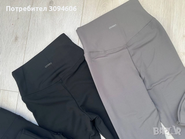 Вата клин Ойшо