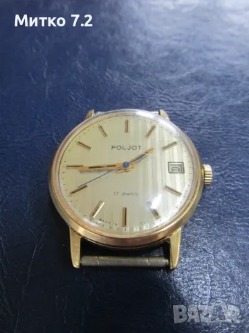 Руски часовник полет poljot, снимка 5 - Антикварни и старинни предмети - 50359035