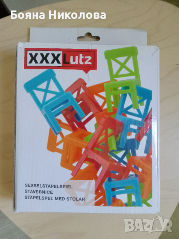 Игра със столчета, снимка 1