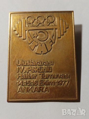 Значка Международен турнир по вдигане на тежести Анкара 1977. , снимка 1 - Колекции - 43743008