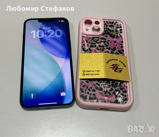 Смартфон Apple iPhone 13 128GB 