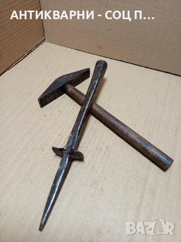 Комплект Соц Стари Ръчно Ковани Наковалня С Чук За Клепане На Коси. 