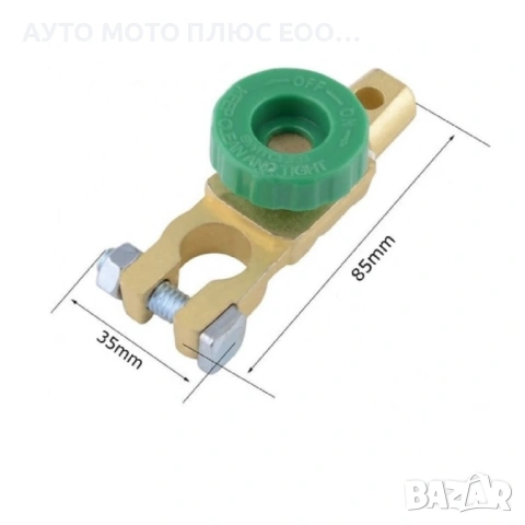 Клема за акумулатор / ключ маса 175A - 12V/24V, снимка 3 - Аксесоари и консумативи - 53246801