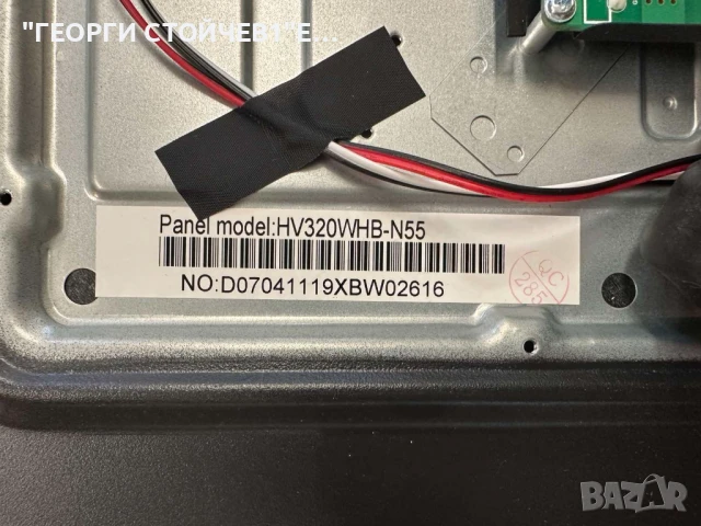 ARIELLI  LED-32A114T2    TP.MS3663S.PB818  HV320WHB-N55   HRS_SQY32_2X6_2W_MCPCB  12mm_V5 , снимка 6 - Части и Платки - 50708848