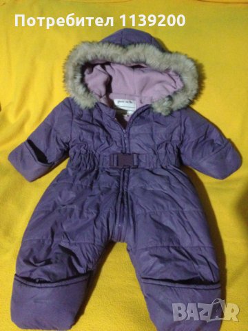 френски лилав космонавт ескимос до 6м Grain de ble