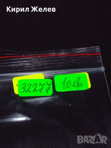 Рядка винтидж фотография снимка на оркестър БАЛКАНТОН 32277, снимка 8 - Колекции - 43085337