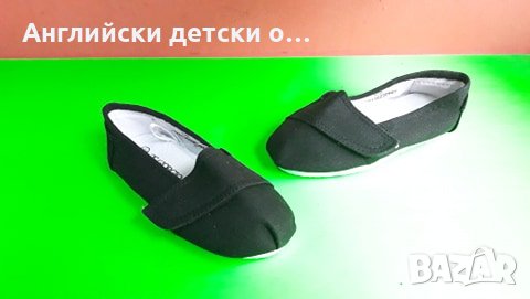 Английски детски еспадрили-5 цвята, снимка 5 - Детски гуменки - 28559895