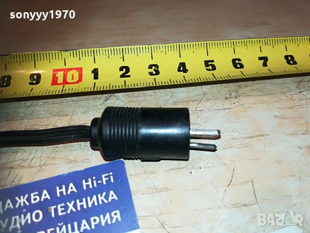 букса за тонколона с кабел 14см 1406212129, снимка 3 - Тонколони - 33216758