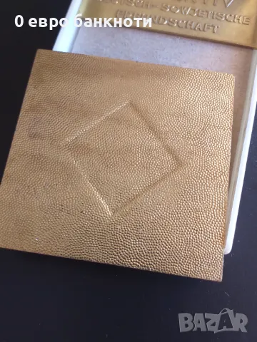 МАСИВЕН МЕДАЛ /ПЛАКЕТ/ - ГДР, снимка 3 - Антикварни и старинни предмети - 49959251