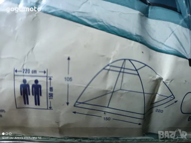 Палатка, ⛺, нова, 2 вида, снимка 12 - Палатки - 49532852