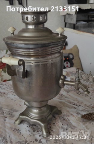 Продавам руски самовар , снимка 2 - Други - 51953556