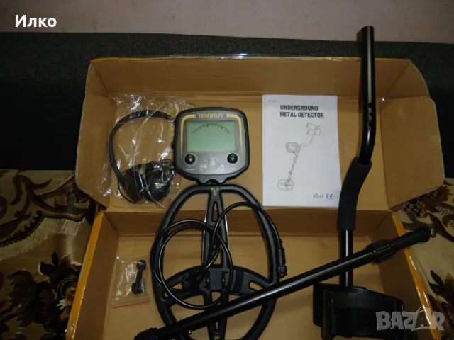 Металотърсач / Металдетектор