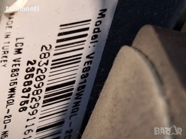 подсветка от дисплей VES315WNGL-2D-N52 от Телевизор Turbo-X модел TXV-3250SMT