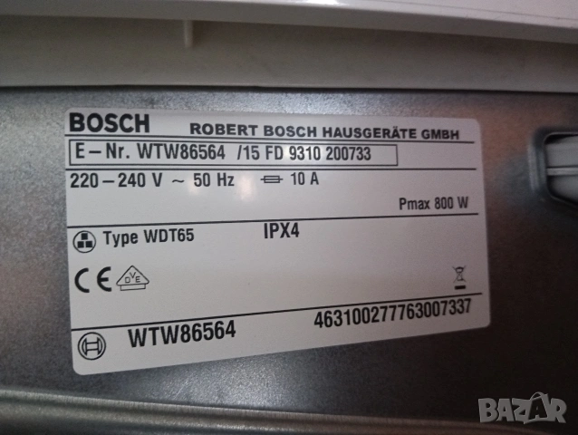 Комплект пералня и сушилня с термопомпа Бош Bosch с две години гаранция!, снимка 5 - Перални - 53290374