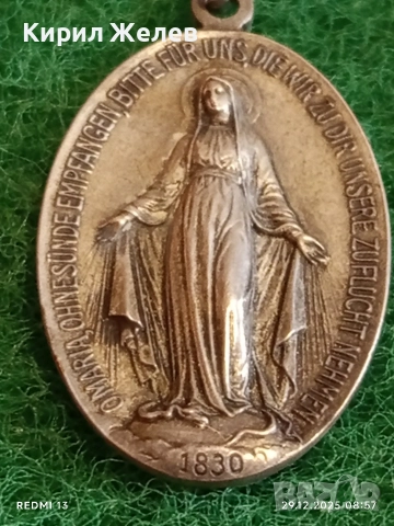 Сребърен медальон медал на Дева Мария на благодатта уникат 43374, снимка 2 - Колиета, медальони, синджири - 52925004
