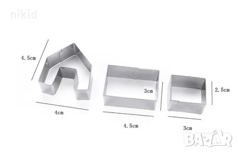 3 части за къща къщичка метални форми резци за тесто бисквитки  , снимка 3 - Форми - 27492089
