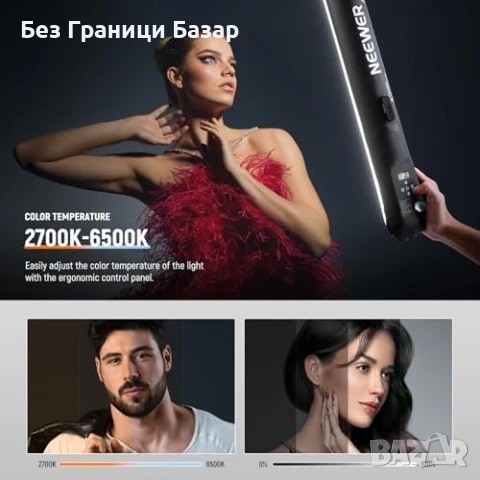 Нова Инфлатируема видеосветлина NEEWER 21W, 12 ефекта, USB-C заряд, снимка 4 - Чанти, стативи, аксесоари - 50555511