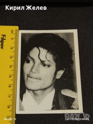 Винтидж снимка картичка на ПОП ИКОНАТА Michael Jackson рядка за КОЛЕКЦИЯ 51167, снимка 7 - Колекции - 52132247
