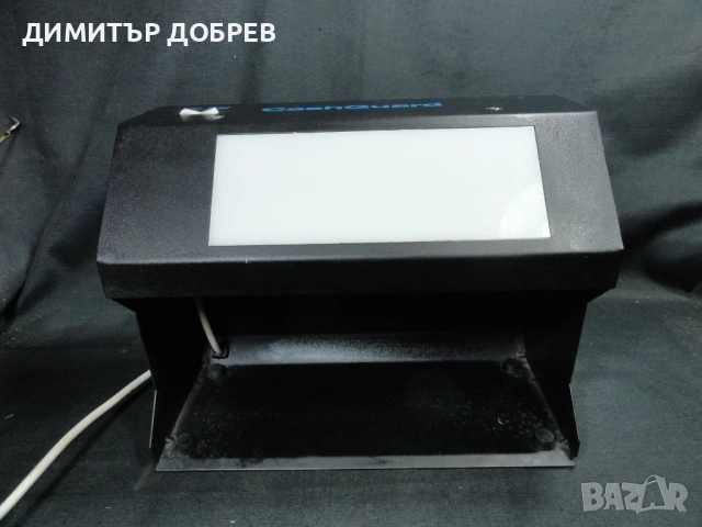 СТАР РЕТРО НАСТОЛЕН ДЕТЕКТОР ЗА ФАЛШИВИ БАНКНОТИ UV ЛАМПА