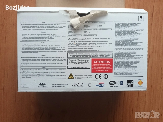 Sony PSP-3004 (Piano Black), снимка 4 - PlayStation конзоли - 53020592