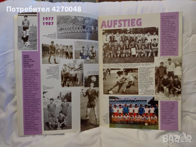 Немски фотоалбум за Красимир Балъков, снимка 7 - Списания и комикси - 47732977