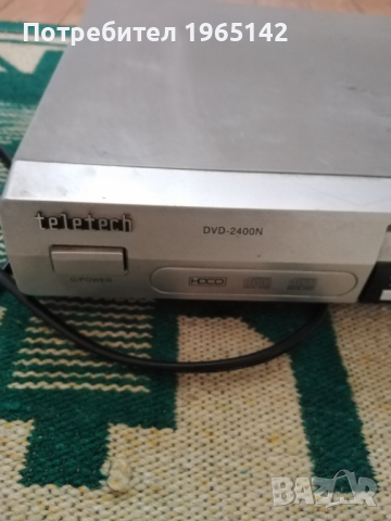 Стари, различни радиоапарати, снимка 4 - Радиокасетофони, транзистори - 36405181