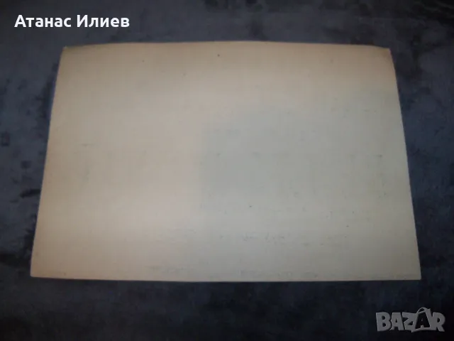 Стара реклама на фризьорски салон, снимка 3 - Други ценни предмети - 48827273