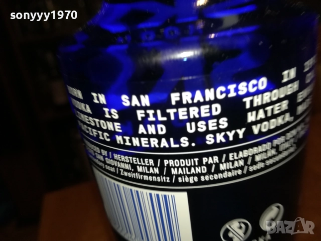 SKYY-ПРАЗНО ШИШЕ ЗА КОЛЕКЦИЯ 0811251856, снимка 16 - Колекции - 52344764