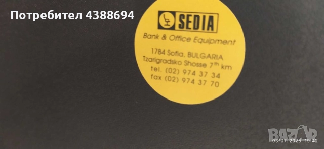 Работни и посетителски офис столове, италиански  , снимка 5 - Столове - 52069948