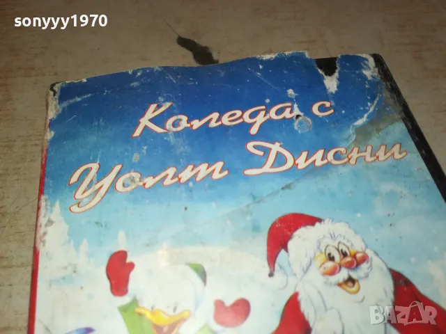 КОЛЕДА С УОЛТ ДИСНИ-VHS VIDEO TAPE 1001251837, снимка 5 - Други жанрове - 48632361