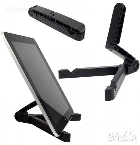 Сгъваема стойка за таблет и телефон 