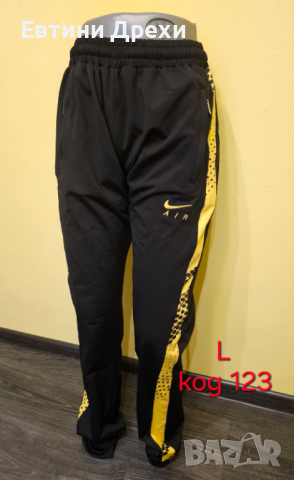 Мъжки долнища, снимка 2 - Спортни дрехи, екипи - 44866257